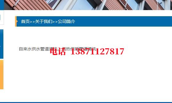 南通管道长距离内部清洗石油管道清洗油垢